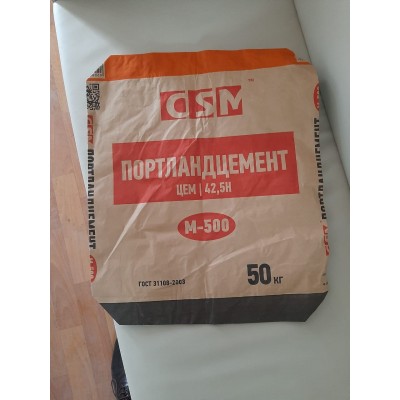 Цемент CSM М500 мешок 50кг