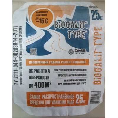 Соль DMS SW «Биогалит» (мешок 25 кг)