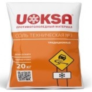 UOKSA техническая соль №3 (фасовка 20 кг)