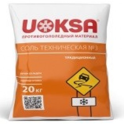 UOKSA техническая соль №3 (фасовка 20 кг)